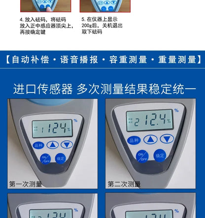 New LDS-1G High Precision Automatic Digital Grain Corn Rice Wheat Moisture Humidity Gauge Meter Tester Detector