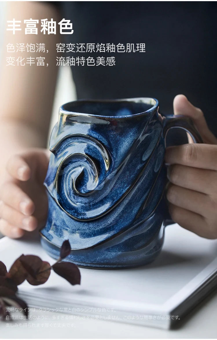 500ml Leaf Pattern Ceramic Coffee Mug Large Capacity Frosted Water Cup Office Coffee Tea Cup Kitchen Utensils