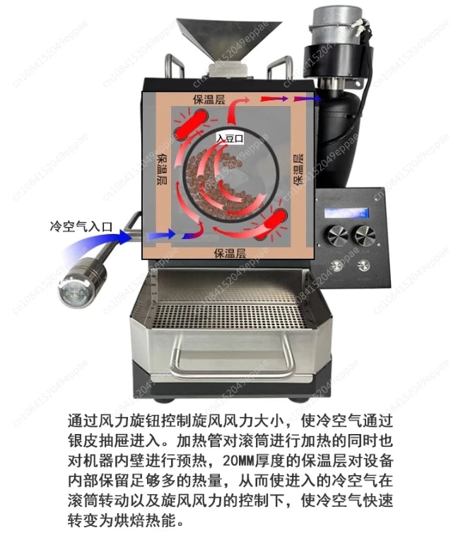 0.6KG Commercial Electric Artisan Coffee Beans Baking Roasting Machine 220-240V 2400W Temperature Control Coffee Roaster Machine