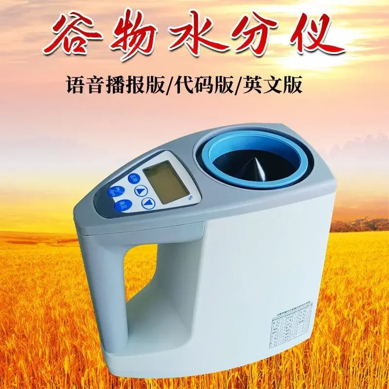 New LDS-1G High Precision Automatic Digital Grain Corn Rice Wheat Moisture Humidity Gauge Meter Tester Detector