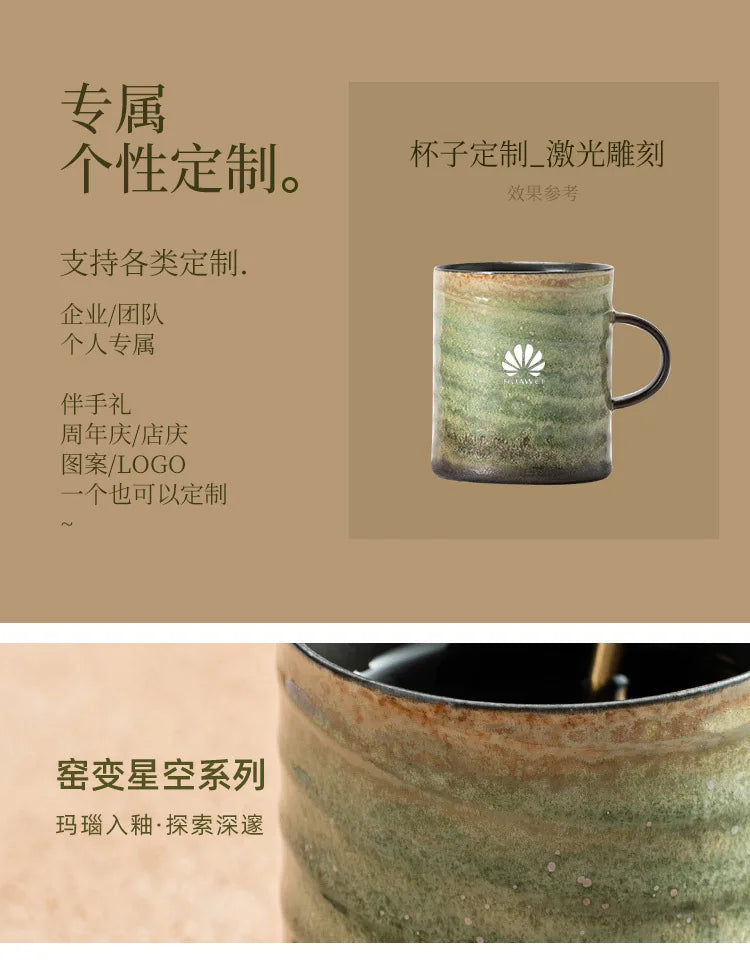 250ml Kiln Change Ceramic Coffee Cup Office Work Mug  Afternoon Tea Mug Walnut Wood Plate Tea Set Cappuccino Latte Cup Drinkware