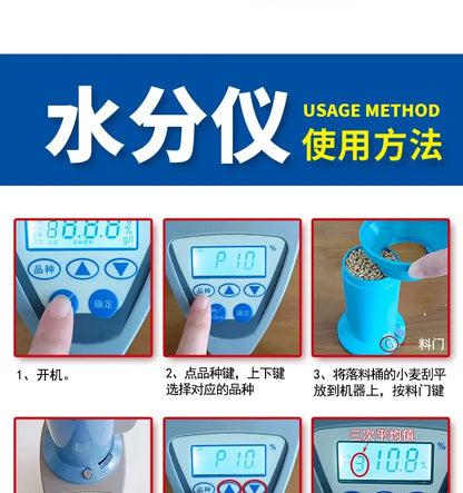 New LDS-1G High Precision Automatic Digital Grain Corn Rice Wheat Moisture Humidity Gauge Meter Tester Detector