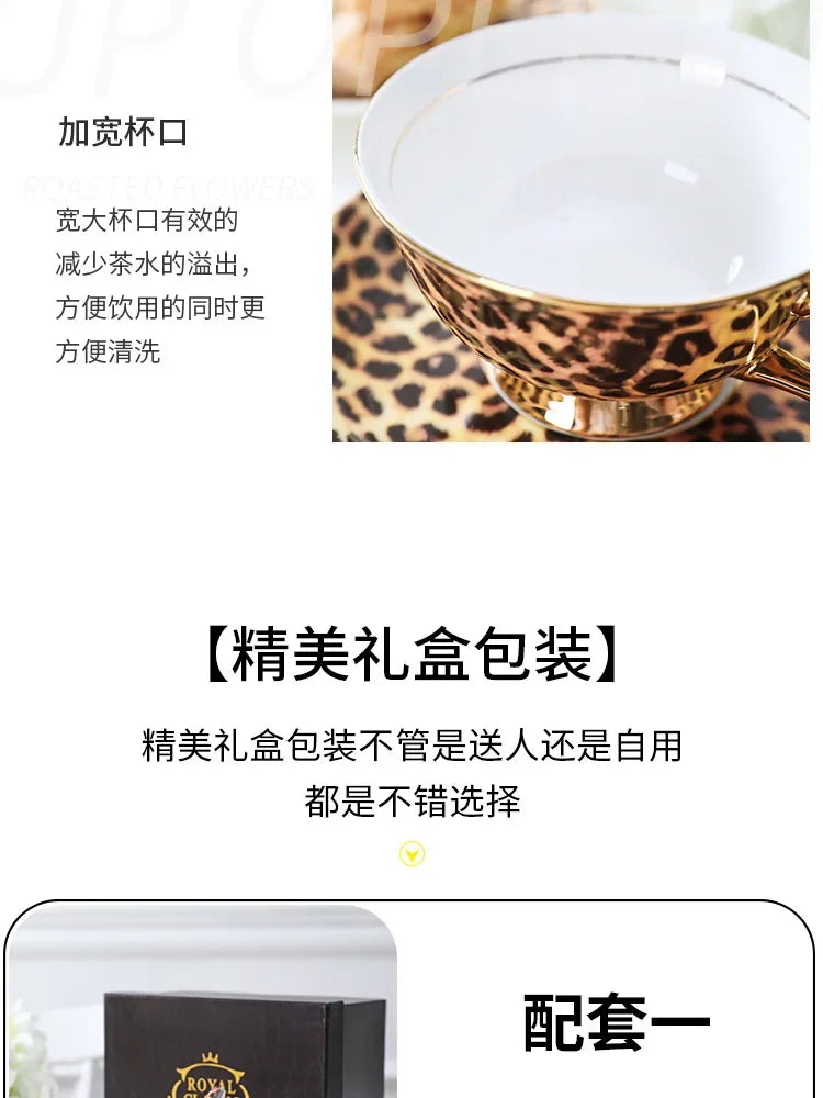 Retro leopard print control bone china premium coffee cup European afternoon tea cup set ceramic cup and saucer gift box