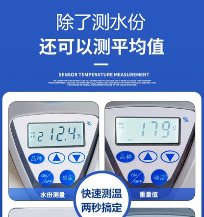 New LDS-1G High Precision Automatic Digital Grain Corn Rice Wheat Moisture Humidity Gauge Meter Tester Detector